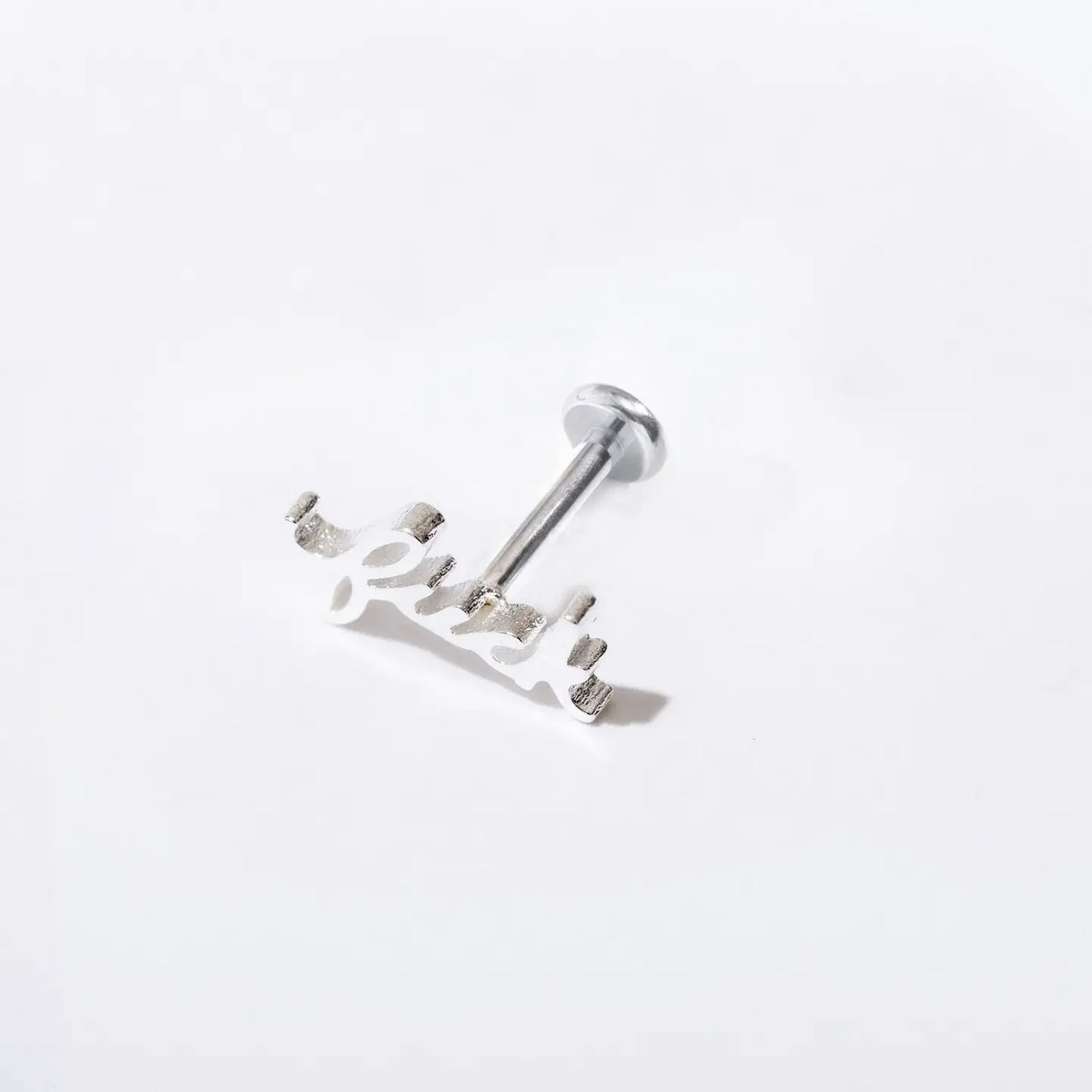Fuck Script Flat Back Single Earring - Silver